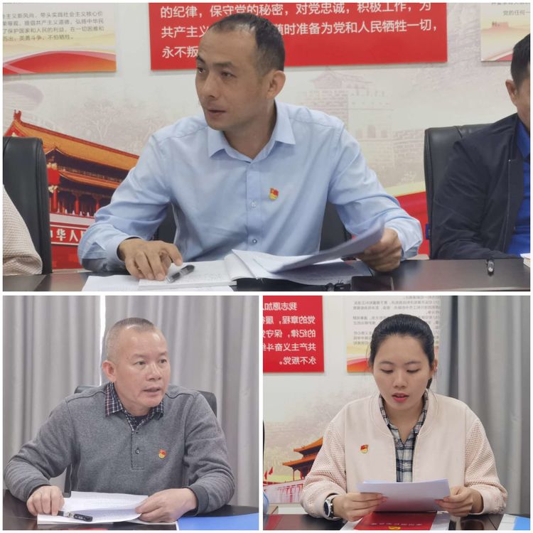 ylg060net永利娱高召开支部党员大会学习习近平在中国共产党第二十次全国代表大会上的报告等(图5)
