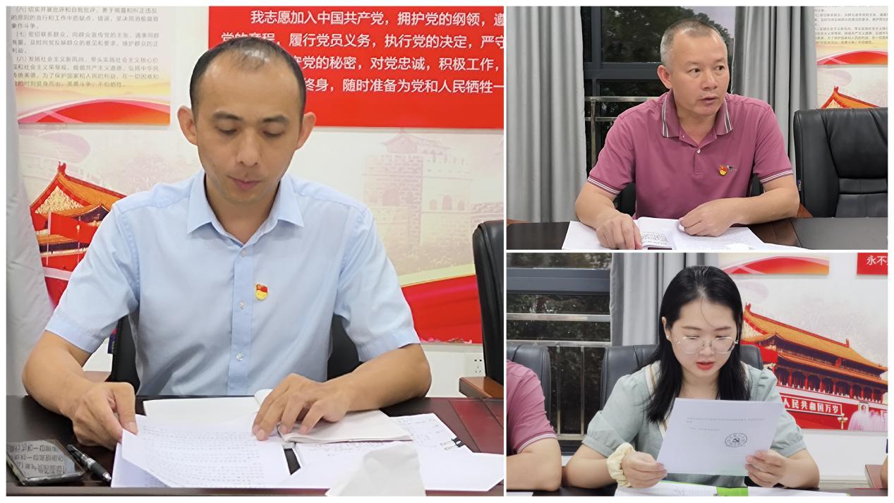 ylg060net永利娱高召开支部党员大会学习“五个必由之路”等(图3)
